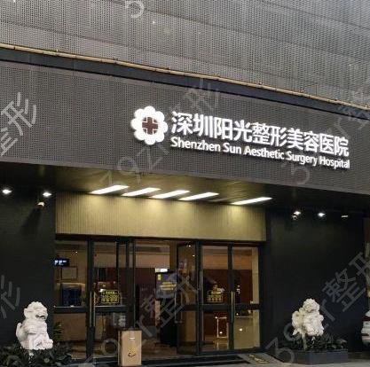 热玛吉授权医院查询
