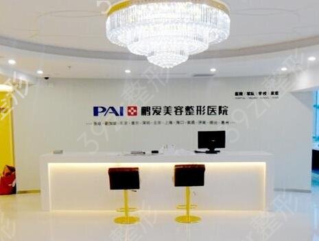 山东整形医院排名榜六强口碑权威发布