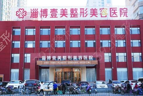 山东整形医院排名榜六强口碑权威发布