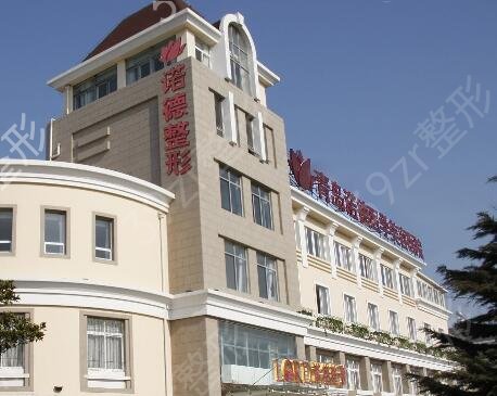 山东整形医院排名榜六强口碑权威发布