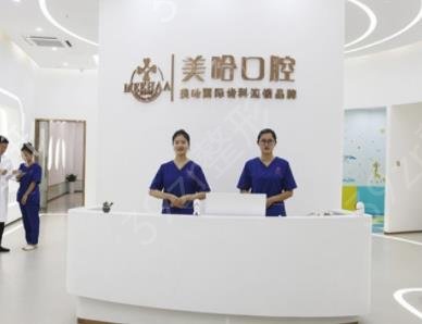 深圳口腔医院哪个好