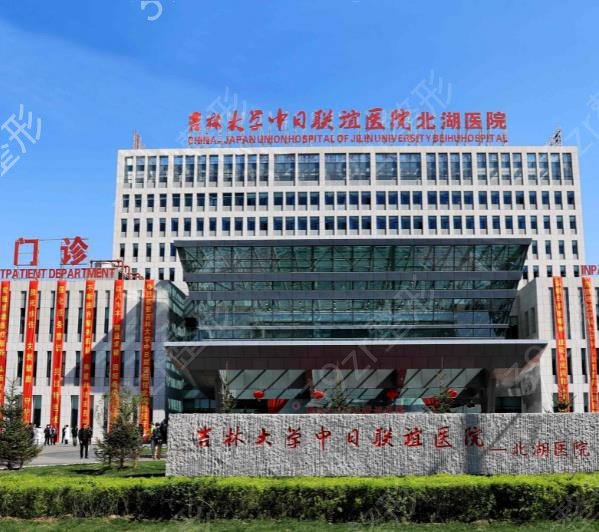 長(zhǎng)春熱瑪吉授權(quán)的醫(yī)院是哪家