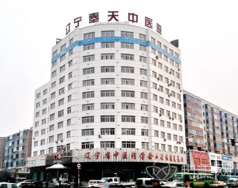沈陽奉天整形醫(yī)院價格表