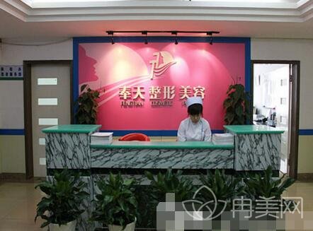 沈陽奉天整形醫(yī)院價格表