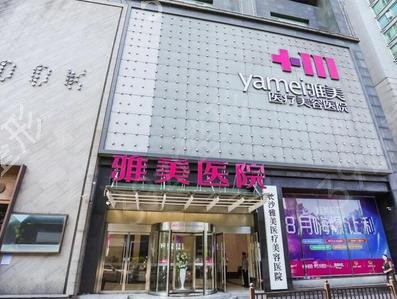 長沙做雙眼皮口碑醫(yī)院前十名單分享