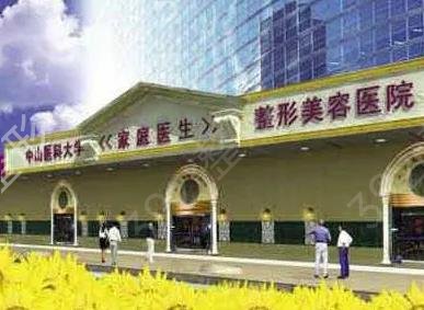 自体脂肪填充哪家正规医院好