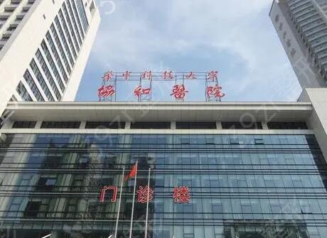 武汉三甲整形医院割双眼皮排名榜