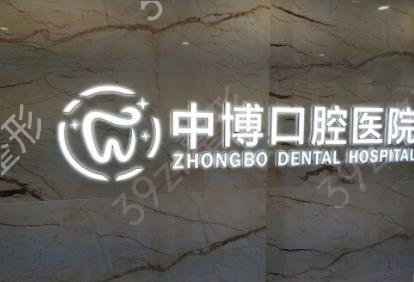 上海种植牙医院排名前三权威发布