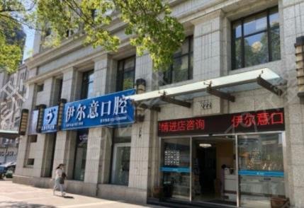上海种植牙医院排名前三权威发布