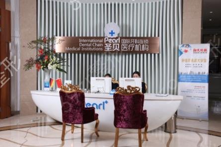 上海种植牙医院排名前三权威发布