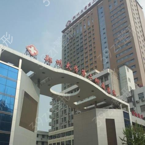 鄭州豐胸醫(yī)院排行榜（公立篇）