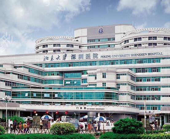 深圳三甲整形医院排名榜如下