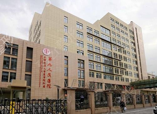 上海十大医美整形医院权威名单