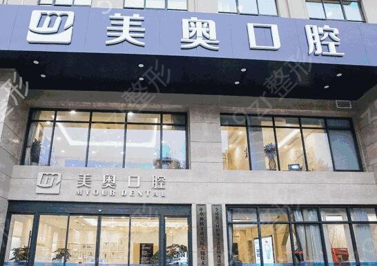 无锡种植牙医院哪里比较好