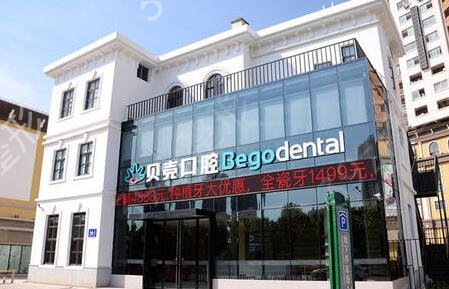 无锡种植牙医院哪里比较好