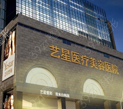 西安有名的整形医院有哪些
