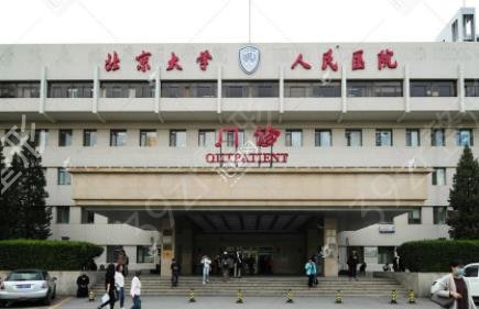 北京整容权威的医院有哪些