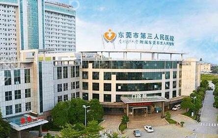 皮肤科东莞医院排名前十的是哪些