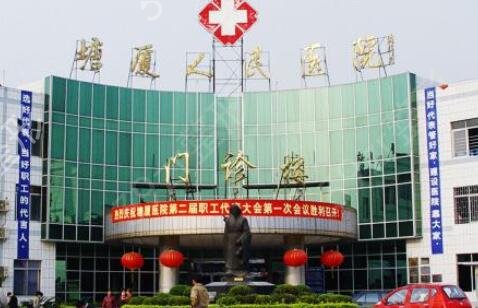 皮肤科东莞医院排名前十的是哪些