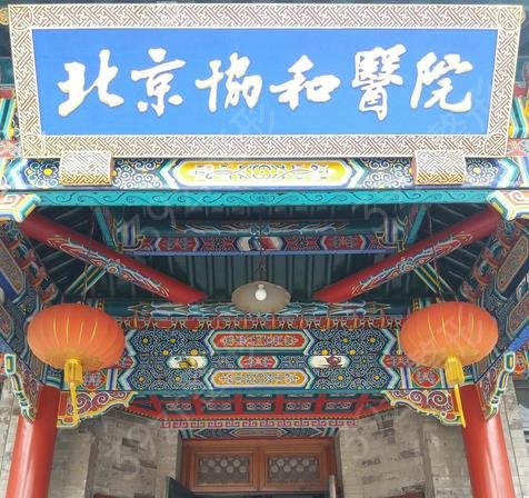 北京磨骨医院排前3名的都是谁