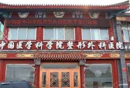 北京磨骨医院排前3名的都是谁