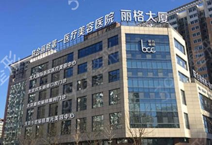 北京磨骨医院排前3名的都是谁