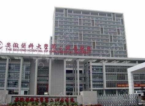 合肥割眼袋哪家医院好