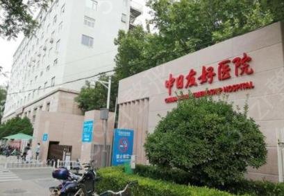 北京三甲美容医院排行榜前五公布