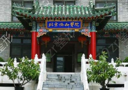 北京三甲美容医院排行榜前五公布