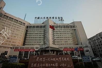 北京三甲美容医院排行榜前五公布