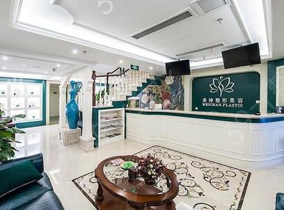 重庆哪个医院去痣比较好
