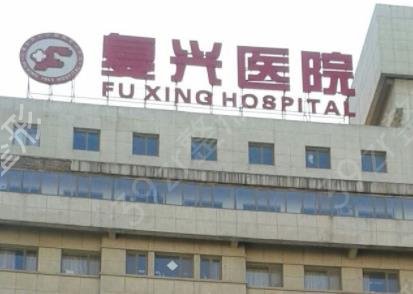 北京权威的抽脂医院有哪些