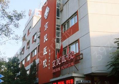 北京权威的抽脂医院有哪些