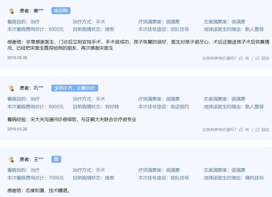 八大处做轮廓的大咖是谁