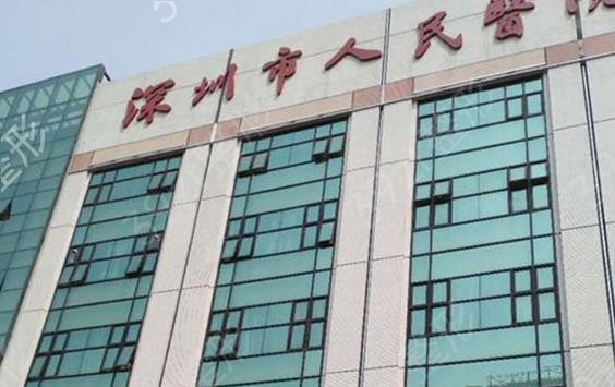 深圳不开刀去眼袋哪家医院好