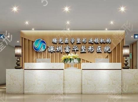深圳不开刀去眼袋哪家医院好