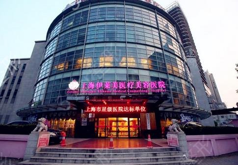 上海做鼻子明星医院排行榜（私立）前三被美莱、艺星、伊莱美等连锁医美占据