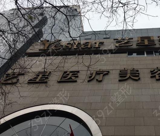 西安双眼皮医院排名前三
