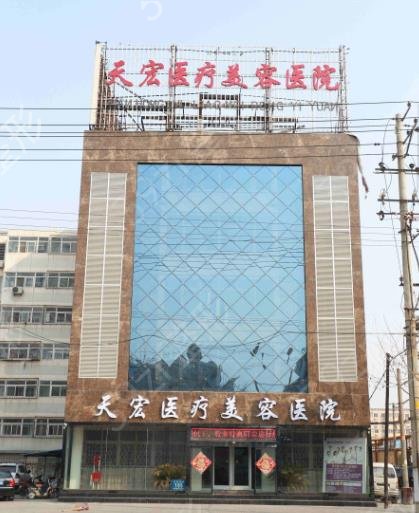 潍坊整形医院排名前十测评