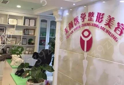 成都下颌角比较好的医院有哪些