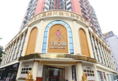 成都下颌角比较好的医院有哪些