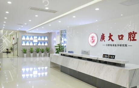 广州种植牙好的医院排名六强推荐
