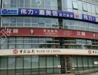 北京牙齿矫正口腔医院排行榜前三发布