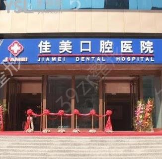 北京牙齿矫正口腔医院排行榜前三发布