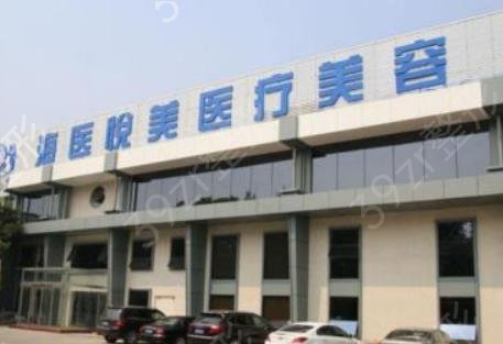 北京磨骨整形医院前十排名发布