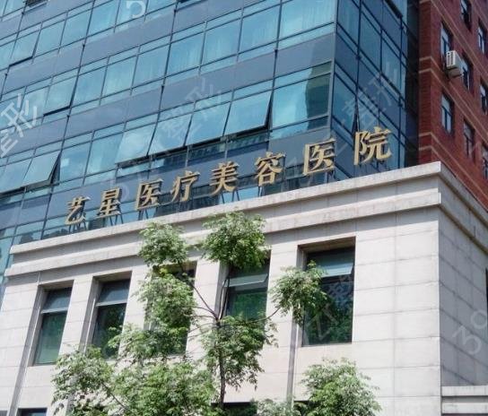 上海十大医美整形医院权威名单