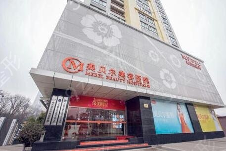 南京做脂肪填充哪家好