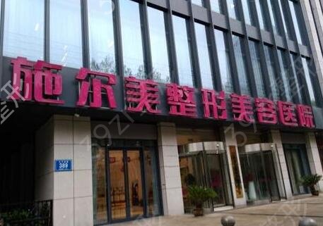 南京做脂肪填充哪家好