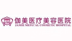 带来伽美整形医院价格表