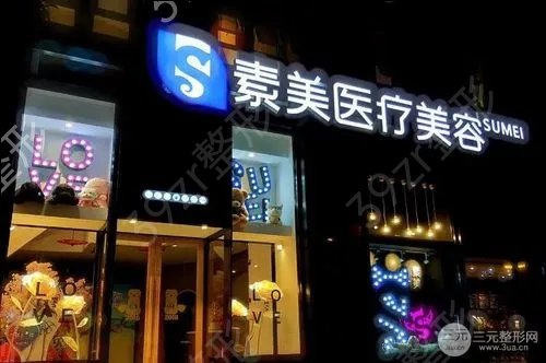 2022成都耳朵整形医院排名前十名